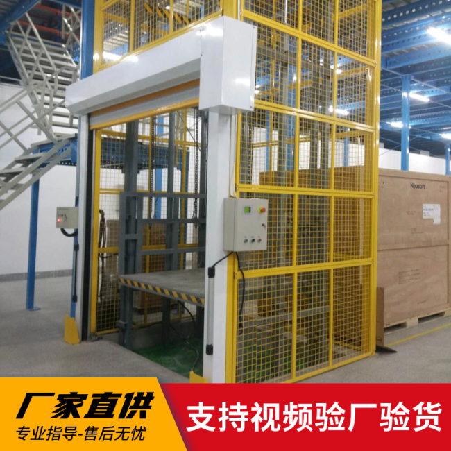 清远3吨室内升降货梯安装