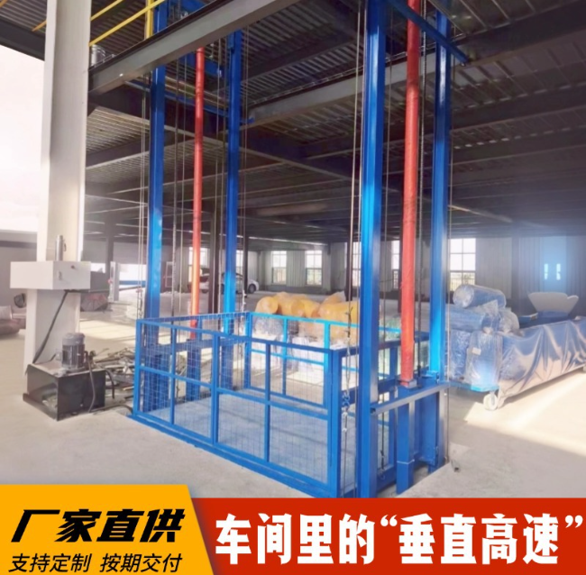 清远4吨二层升降货梯安装